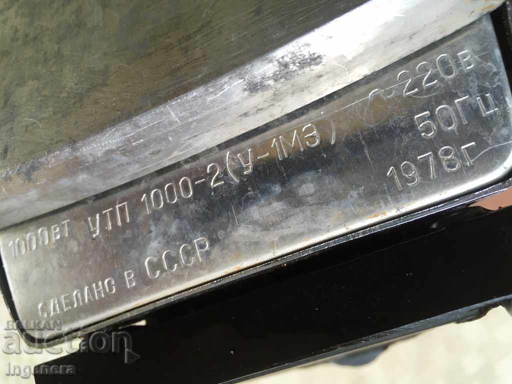 IRON ELECTRIC-USSR WORKS with price 14.00 BGN | € 7.16