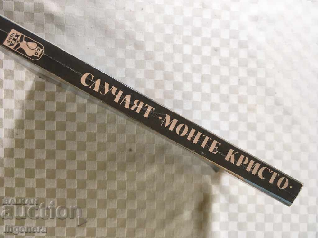 Auction MONTE CHRISTO CASE BOOK-1986 Auction MONTE CHRISTO CASE BOOK-1986