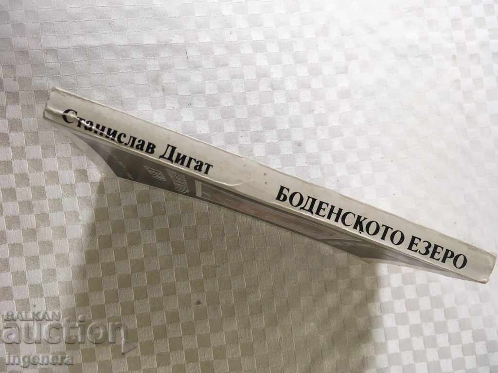 Auction BOOK-LAKE OF BODEN-1984 Auction BOOK-LAKE OF BODEN-1984