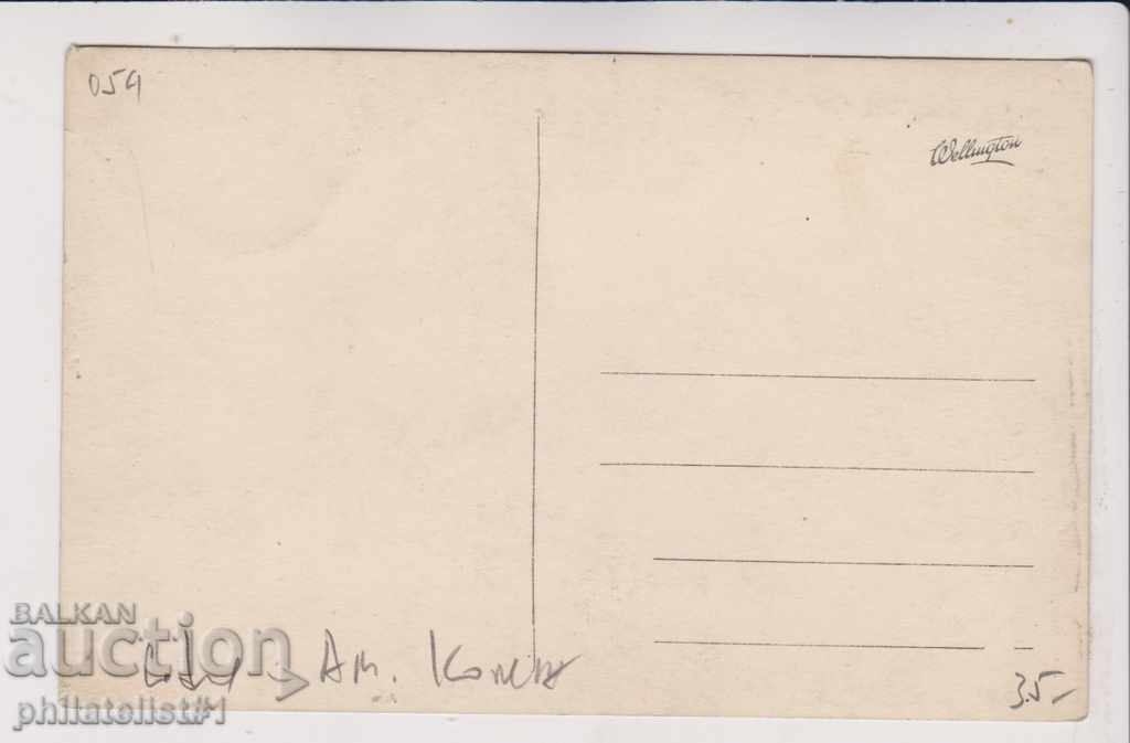 OLD SOFIA approx. 1925 CARD AMERICAN COLLEGE - RARE! 054 with price 35.00 BGN | € 17.90 OLD SOFIA approx. 1925 CARD AMERICAN COLLEGE - RARE! 054 with price 35.00 BGN | € 17.90