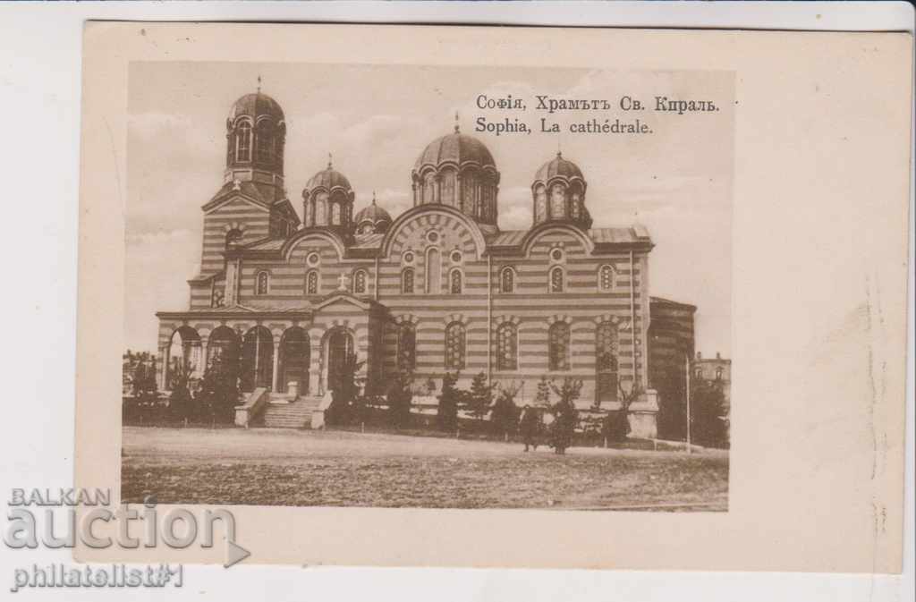OLD SOFIA approx. 1909 CARD Church of the Holy King RARE! 058