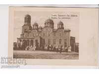 OLD SOFIA approx. 1909 CARD Church of the Holy King RARE! 058