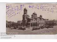 VECHI SOFIA aprox. 1910 CARD Biserica Sfântului Rege RARE! 060