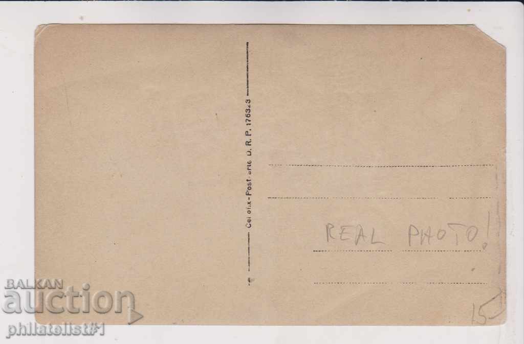 OLD SOFIA approx. 1910 PHOTO Church Al. Nevsky RARE! 067 with price 15.00 BGN | € 7.67 OLD SOFIA approx. 1910 PHOTO Church Al. Nevsky RARE! 067 with price 15.00 BGN | € 7.67