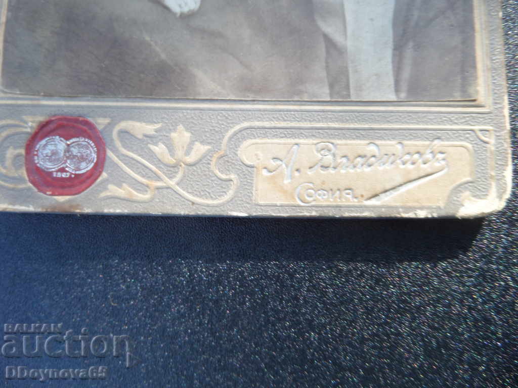 Two old photos - A. Vladikov with price 13.50 BGN | € 6.90 Two old photos - A. Vladikov with price 13.50 BGN | € 6.90