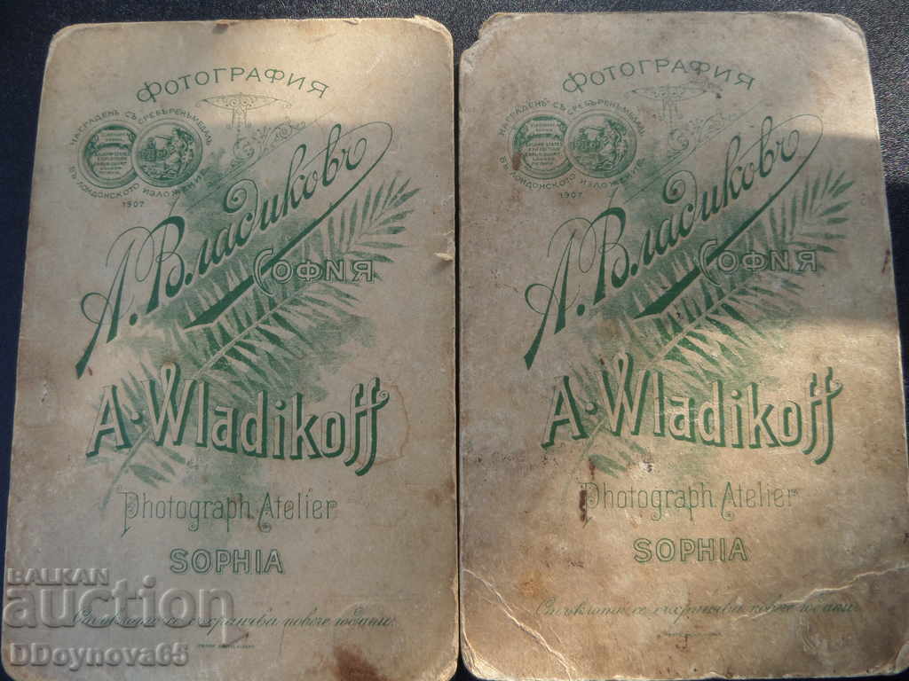 Auction Two old photos - A. Vladikov Auction Two old photos - A. Vladikov