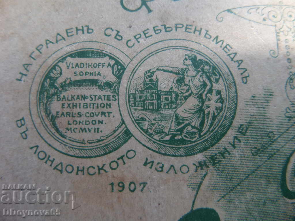 Delivery of Two old photos - A. Vladikov Delivery of Two old photos - A. Vladikov