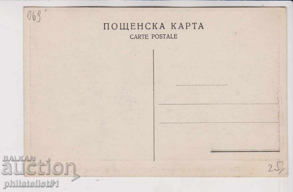OLD SOFIA approx. 1930 CARD Pancharevo Children's La RARE! 069 with price 25.00 BGN | € 12.78 OLD SOFIA approx. 1930 CARD Pancharevo Children's La RARE! 069 with price 25.00 BGN | € 12.78