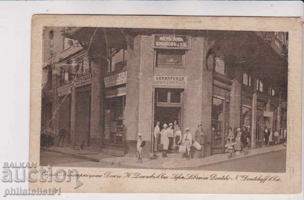 OLD SOFIA approx. 1930 CARD Dondukov Bookstore RARE! 070