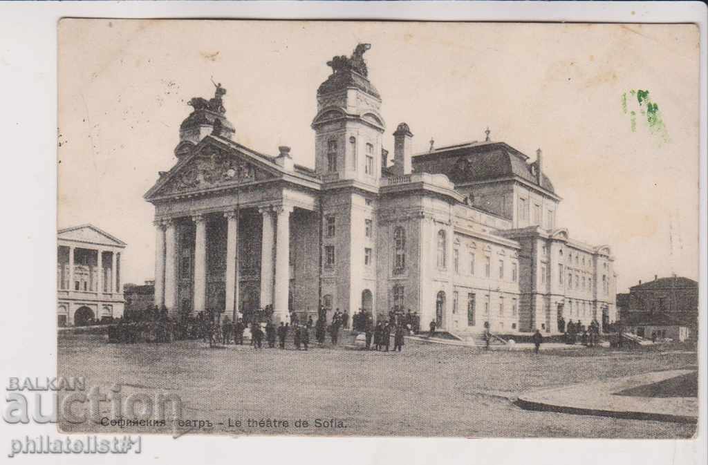 OLD SOFIA approx. 1908 CARD National Theater 073