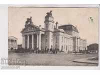 VECHI SOFIA aprox. 1908 CARD Teatrul Național 073