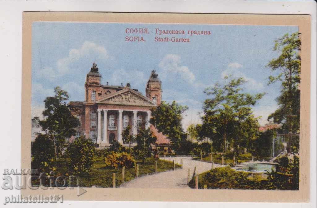 OLD SOFIA approx. 1915 CARD National Theater 074