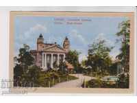VECHI SOFIA aprox. 1915 CARD Teatrul Național 074
