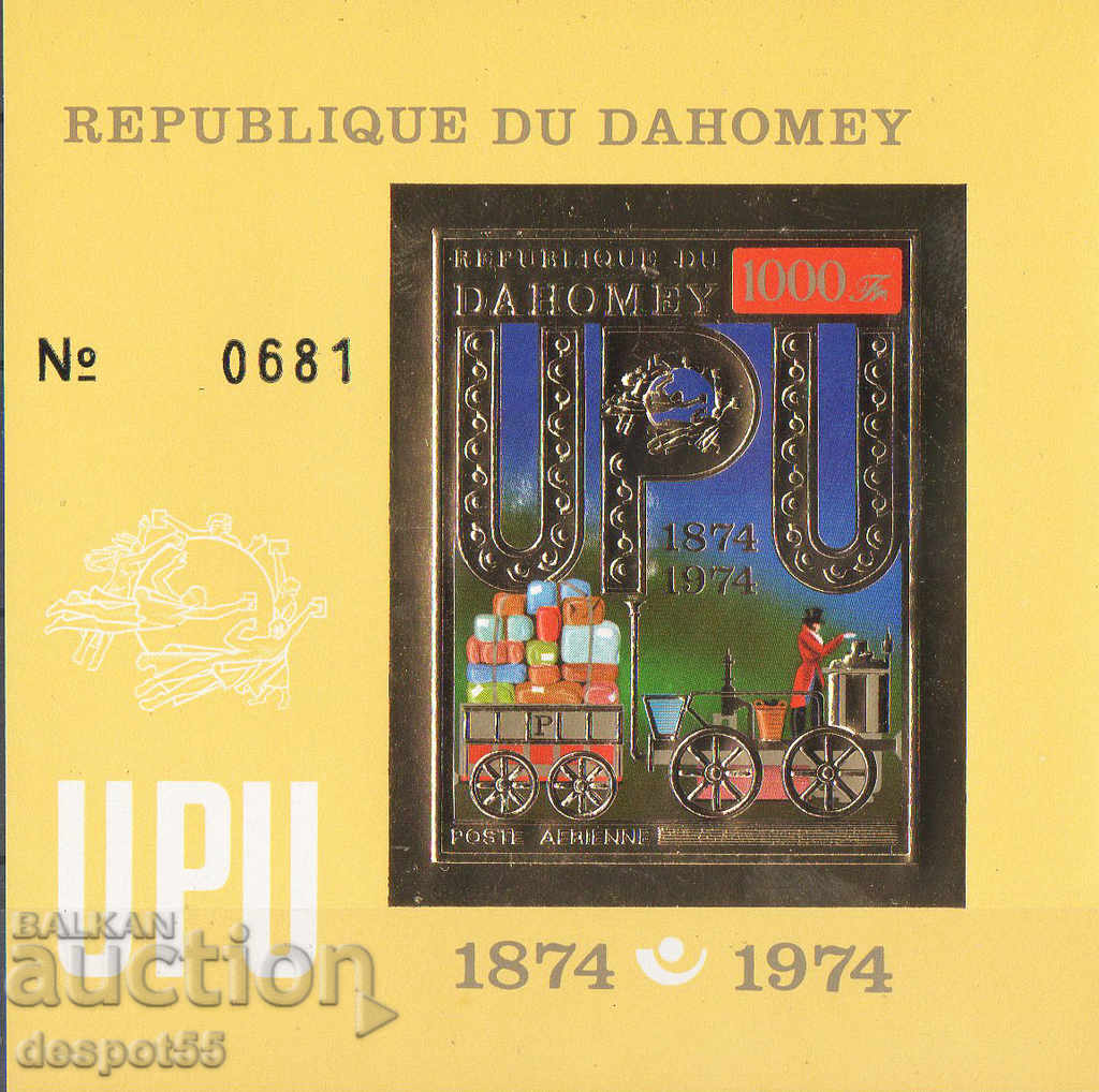 1974. Dahomey. 100 years of UPU. Block.