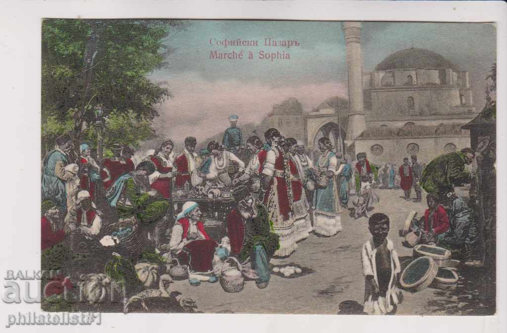 OLD SOFIA approx. 1908 CARD MARKET AND MOSQUE 080
