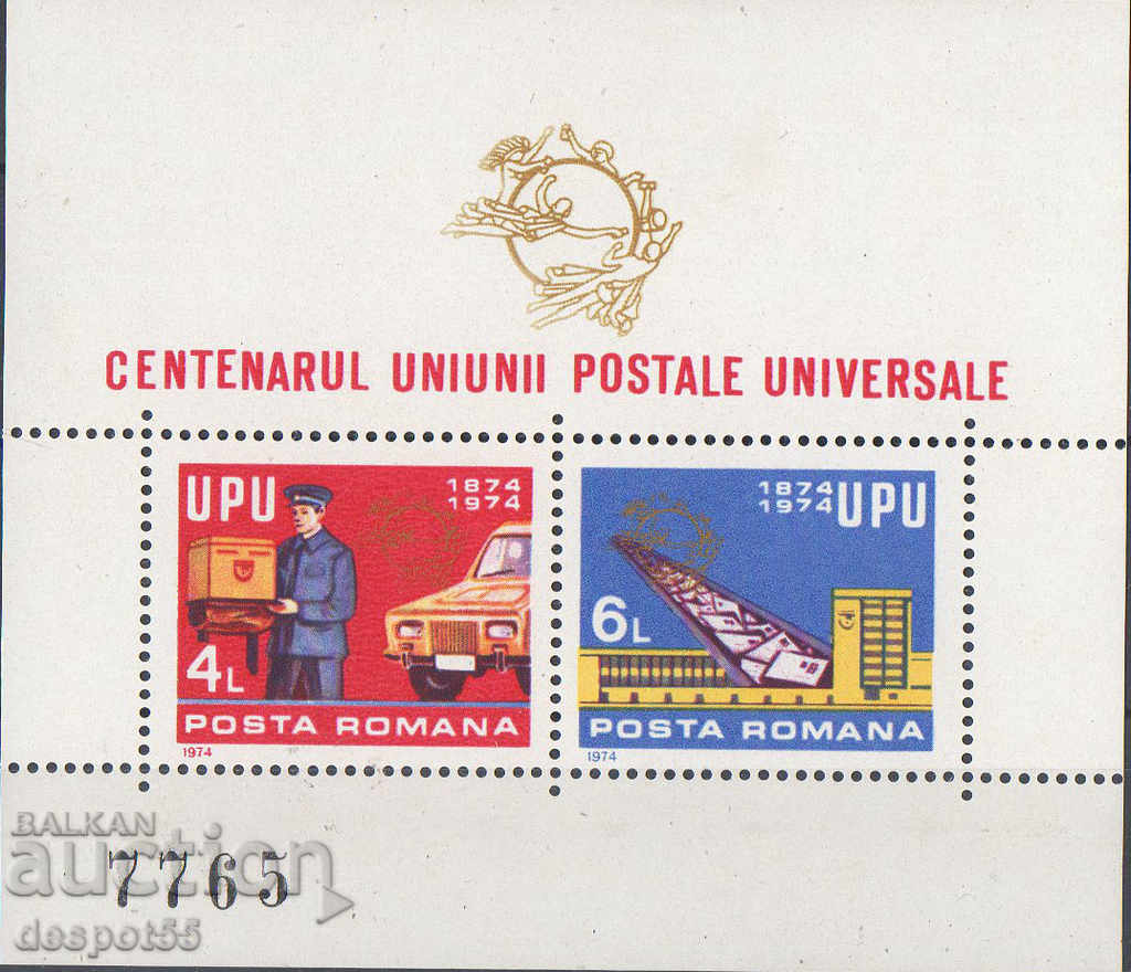 1974. Румъния. 100 год. UPU. Блок.