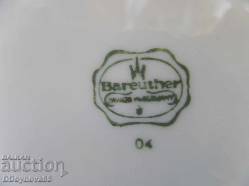 German coffee service - new with price 19.00 BGN | € 9.71