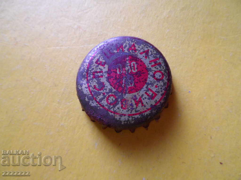 Auction beer cap - special beer Auction beer cap - special beer