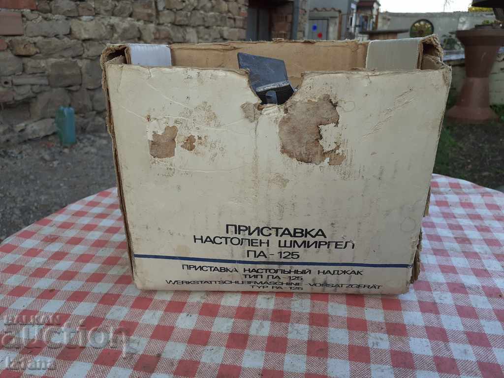 Old attachment for table sandpaper PA-125 with price 80.00 BGN | € 40.90