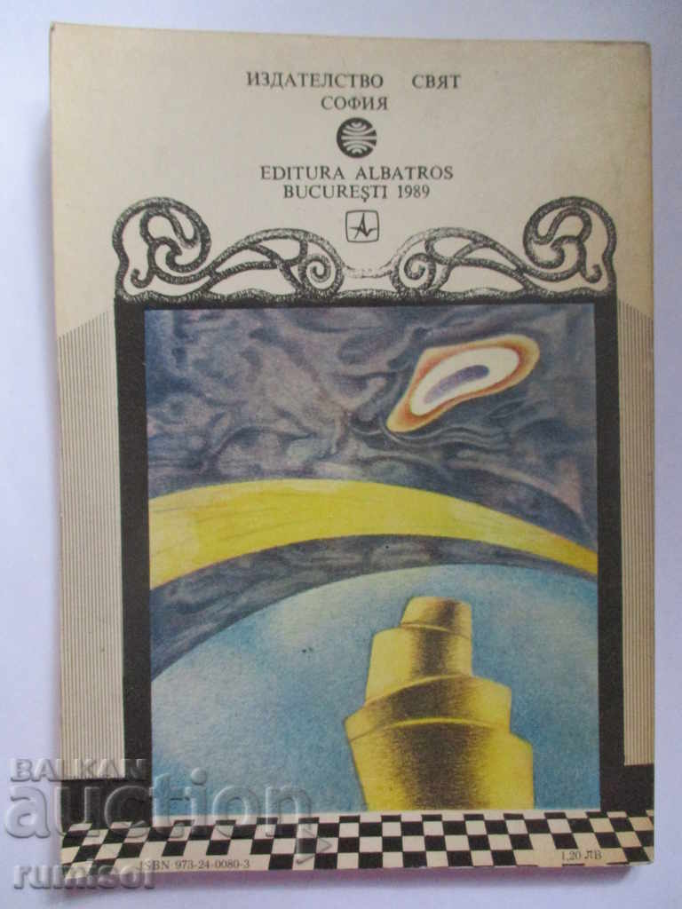 Auction Babel - Vladimir Colin Auction Babel - Vladimir Colin