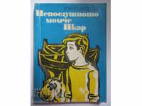 Băiețelul neascultător Icar