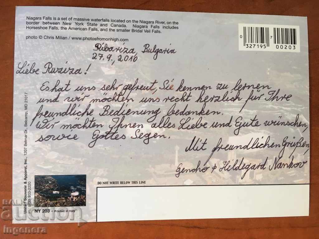 CARD with price 1.30 BGN | € 0.66 CARD with price 1.30 BGN | € 0.66