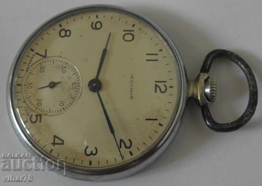 pocket watch-MOLNIJA-MALNIA with price 49.99 BGN | € 25.56 pocket watch-MOLNIJA-MALNIA with price 49.99 BGN | € 25.56