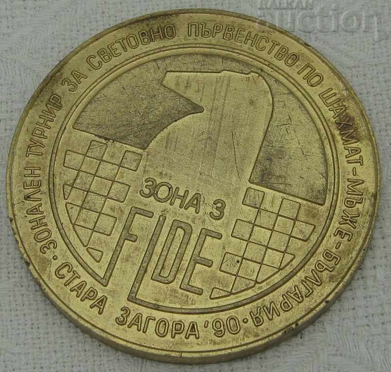 CHESS TOURNAMENT FIDE MEN STARA ZAGORA PLAQUE MEDAL 2006 with price 15.00 BGN | € 7.67 CHESS TOURNAMENT FIDE MEN STARA ZAGORA PLAQUE MEDAL 2006 with price 15.00 BGN | € 7.67