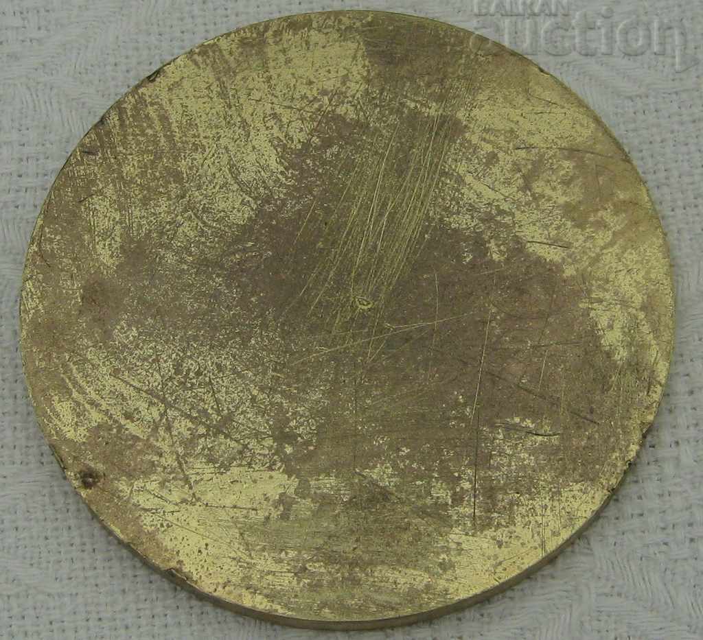 Delivery of CHESS TOURNAMENT FIDE MEN STARA ZAGORA PLAQUE MEDAL 2006 Delivery of CHESS TOURNAMENT FIDE MEN STARA ZAGORA PLAQUE MEDAL 2006