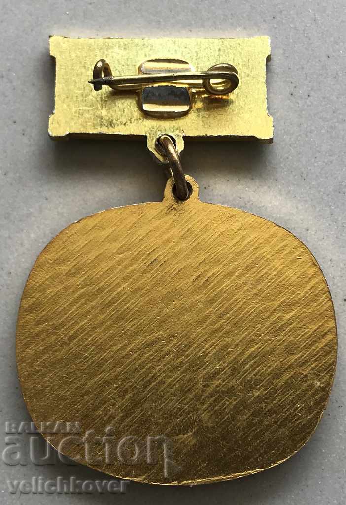 28601 Bulgaria Medal Trade Union and Trade with price 3.00 BGN | € 1.53 28601 Bulgaria Medal Trade Union and Trade with price 3.00 BGN | € 1.53