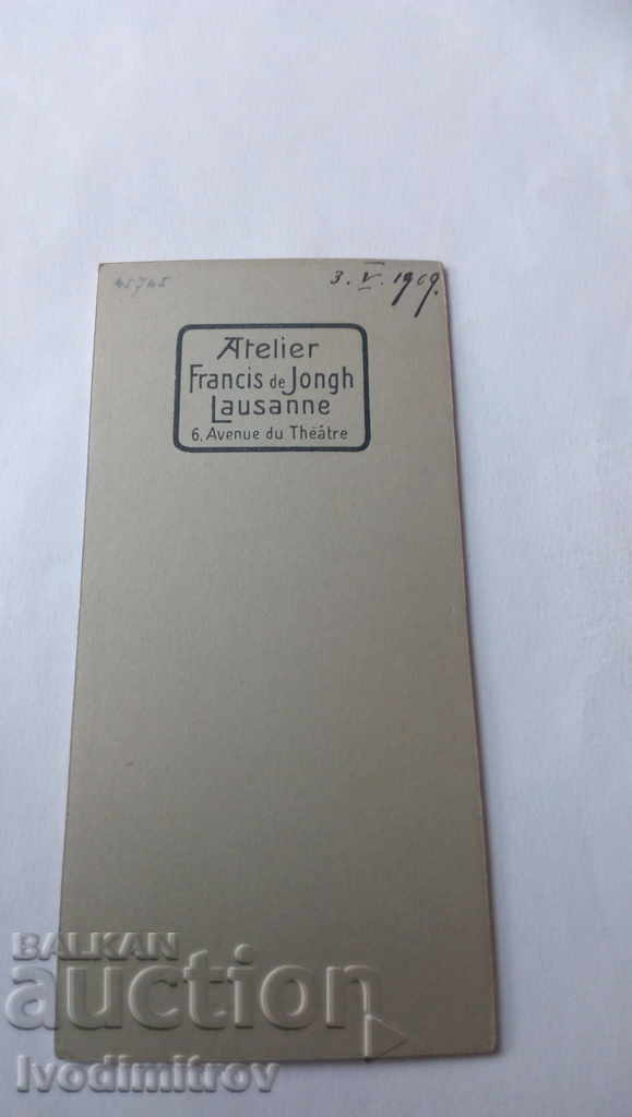 Φωτογραφία Μια νεαρή γυναίκα από χαρτόνι με τιμή 2.45 BGN | € 1.25 Φωτογραφία Μια νεαρή γυναίκα από χαρτόνι με τιμή 2.45 BGN | € 1.25