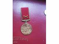Μετάλλιο 100 ετών MINGEO ΕΣΣΔ για την αξία.