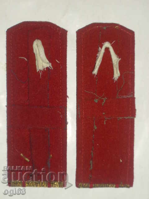 Royal epaulets 49 with price 79.90 BGN | € 40.85 Royal epaulets 49 with price 79.90 BGN | € 40.85