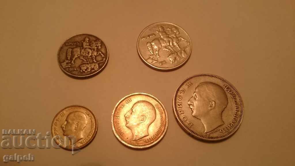 Bulgaria - FULL LOT 1930 - 5 pcs. - BGN 79.99 with price 79.99 BGN | € 40.90 Bulgaria - FULL LOT 1930 - 5 pcs. - BGN 79.99 with price 79.99 BGN | € 40.90