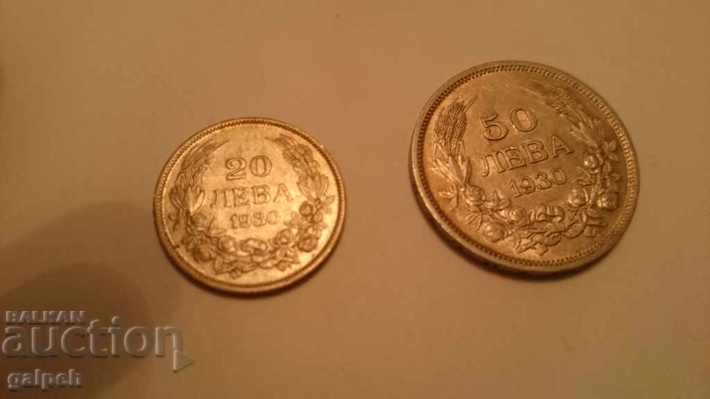 Auction Bulgaria - FULL LOT 1930 - 5 pcs. - BGN 79.99 Auction Bulgaria - FULL LOT 1930 - 5 pcs. - BGN 79.99