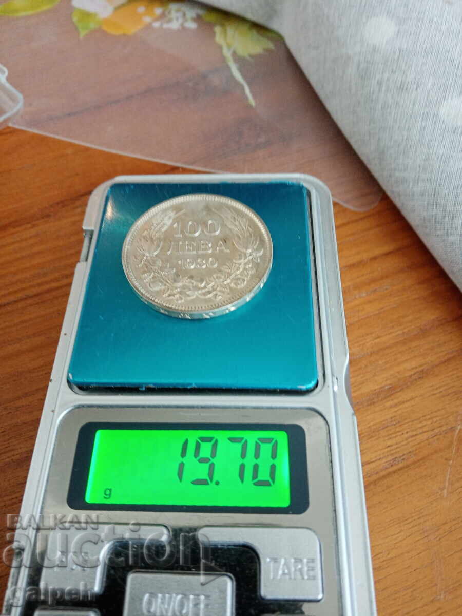 Bulgaria - FULL LOT 1930 - 5 pcs. - BGN 79.99 - 5 Bulgaria - FULL LOT 1930 - 5 pcs. - BGN 79.99 - 5