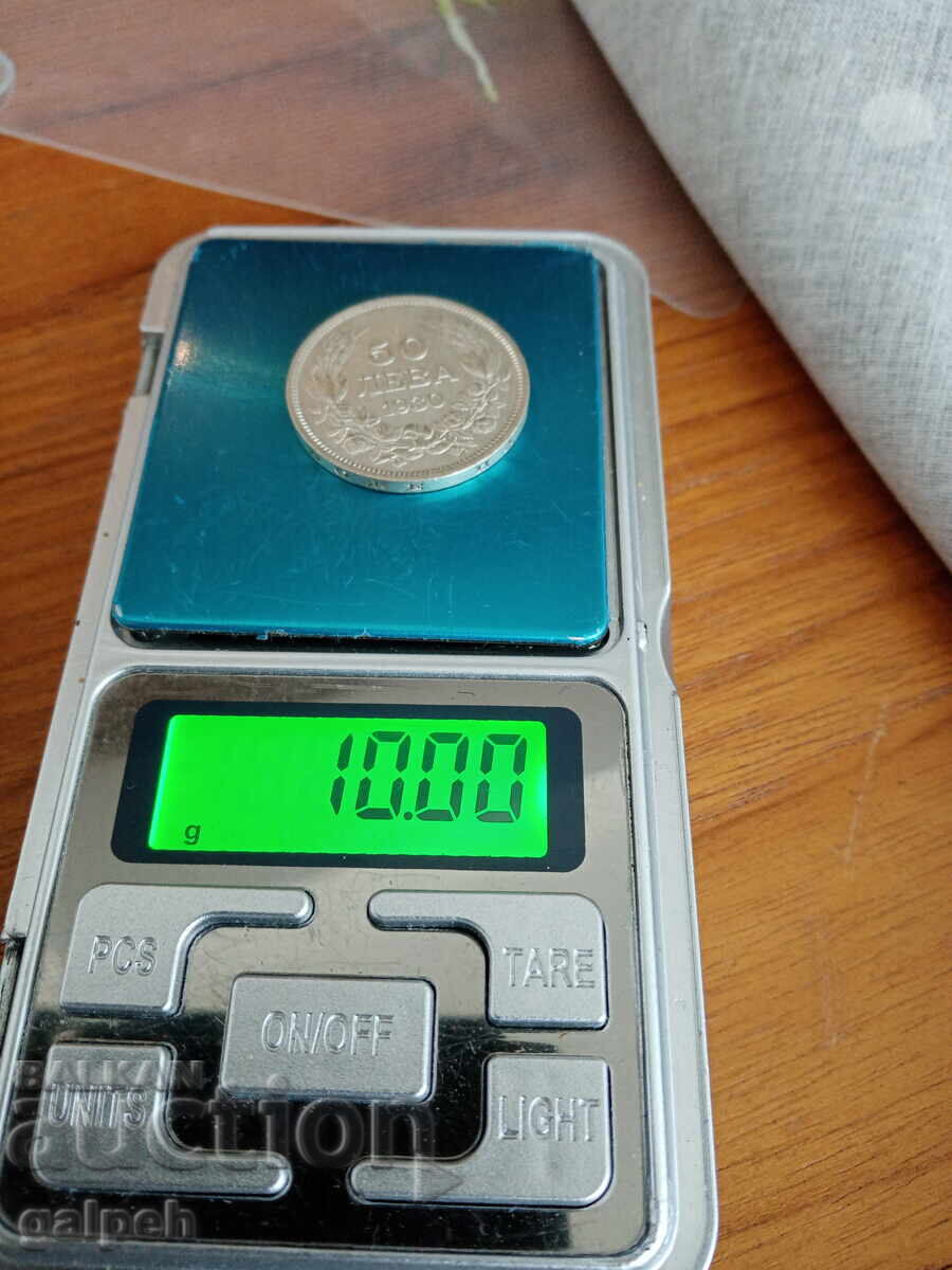 Bulgaria - FULL LOT 1930 - 5 pcs. - BGN 79.99 - 6 Bulgaria - FULL LOT 1930 - 5 pcs. - BGN 79.99 - 6