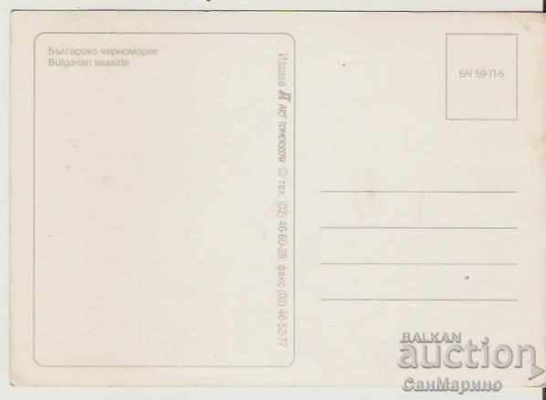 Card Bulgaria Bulgarian Black Sea Coast View 20 * with price 0.60 BGN | € 0.31 Card Bulgaria Bulgarian Black Sea Coast View 20 * with price 0.60 BGN | € 0.31