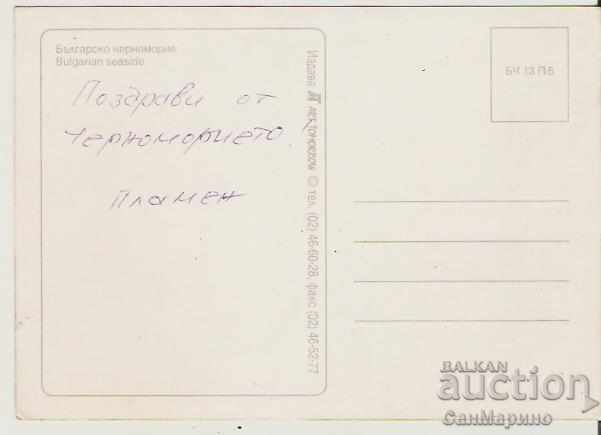 Χάρτης Βουλγαρία Βουλγαρική Ακτή της Μαύρης Θάλασσας με θέα 21* με τιμή 0.60 BGN | € 0.31 Χάρτης Βουλγαρία Βουλγαρική Ακτή της Μαύρης Θάλασσας με θέα 21* με τιμή 0.60 BGN | € 0.31