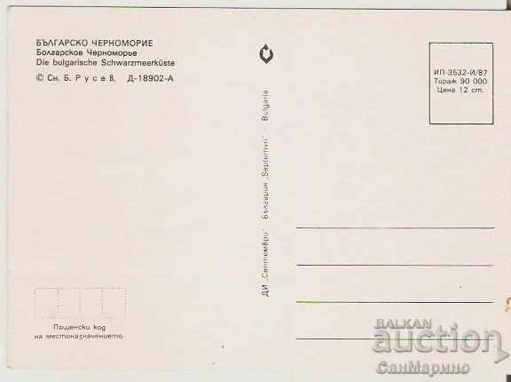Card Bulgaria Bulgarian Black Sea View 6 * with price 0.60 BGN | € 0.31 Card Bulgaria Bulgarian Black Sea View 6 * with price 0.60 BGN | € 0.31