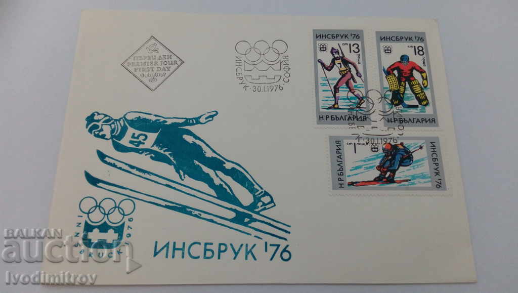 Първодневен пощенски плик Инсбрук '76