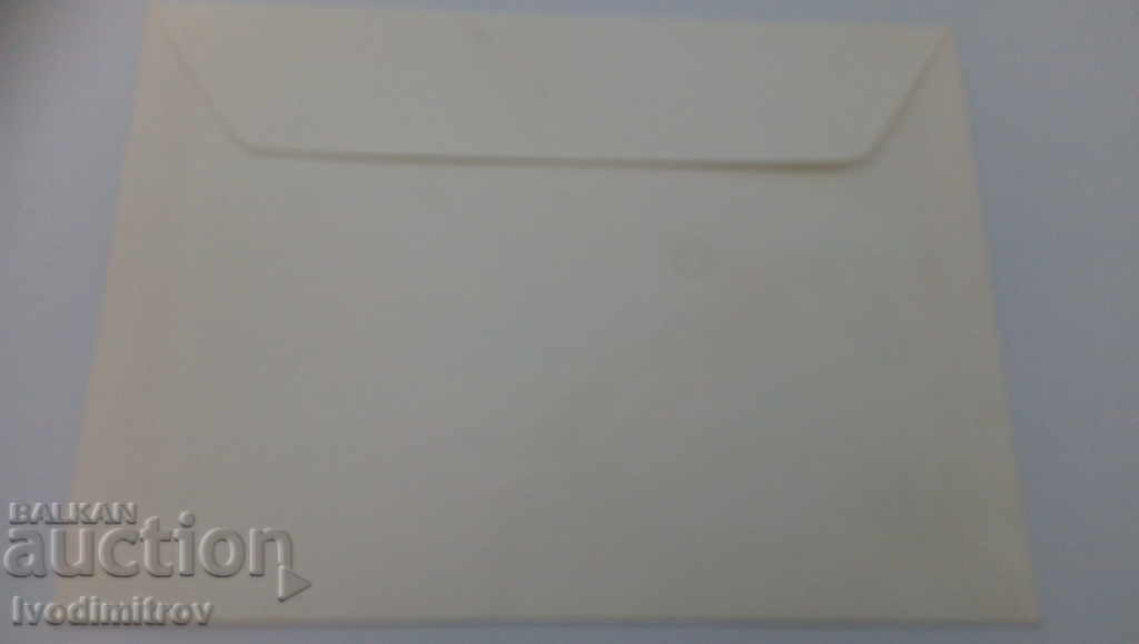 Plicul primei zile Innsbruck '76 cu preț 1.25 BGN | € 0.64