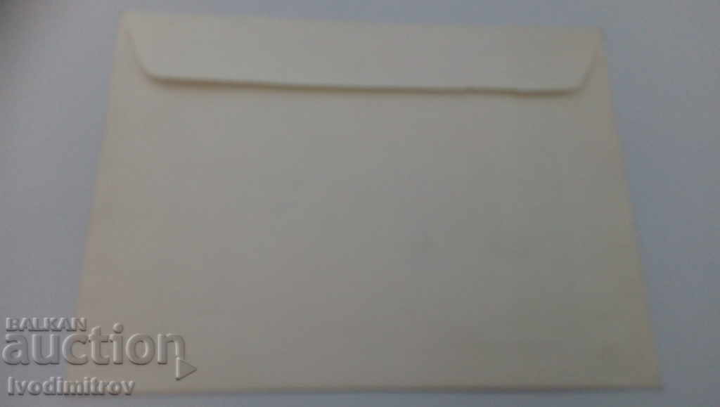 First day envelope X Congress of BPS Sofia 1987 with price 0.85 BGN | € 0.43 First day envelope X Congress of BPS Sofia 1987 with price 0.85 BGN | € 0.43