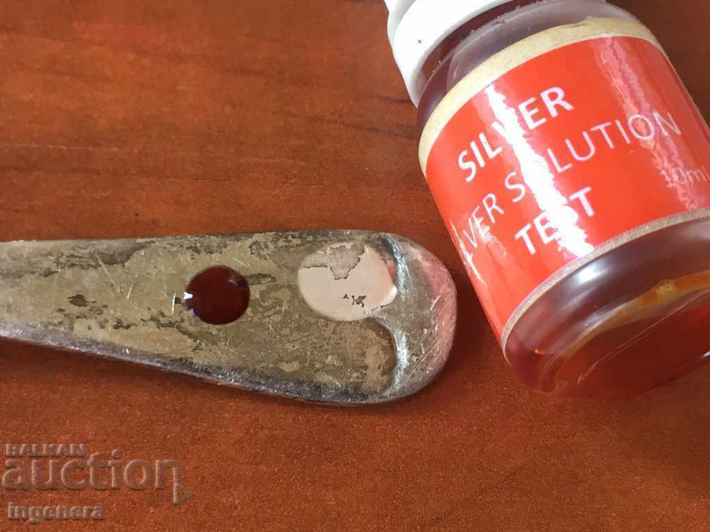 Licitație FURTICĂ PLACATĂ ARGINTĂ ANTICH Licitație FURTICĂ PLACATĂ ARGINTĂ ANTICH