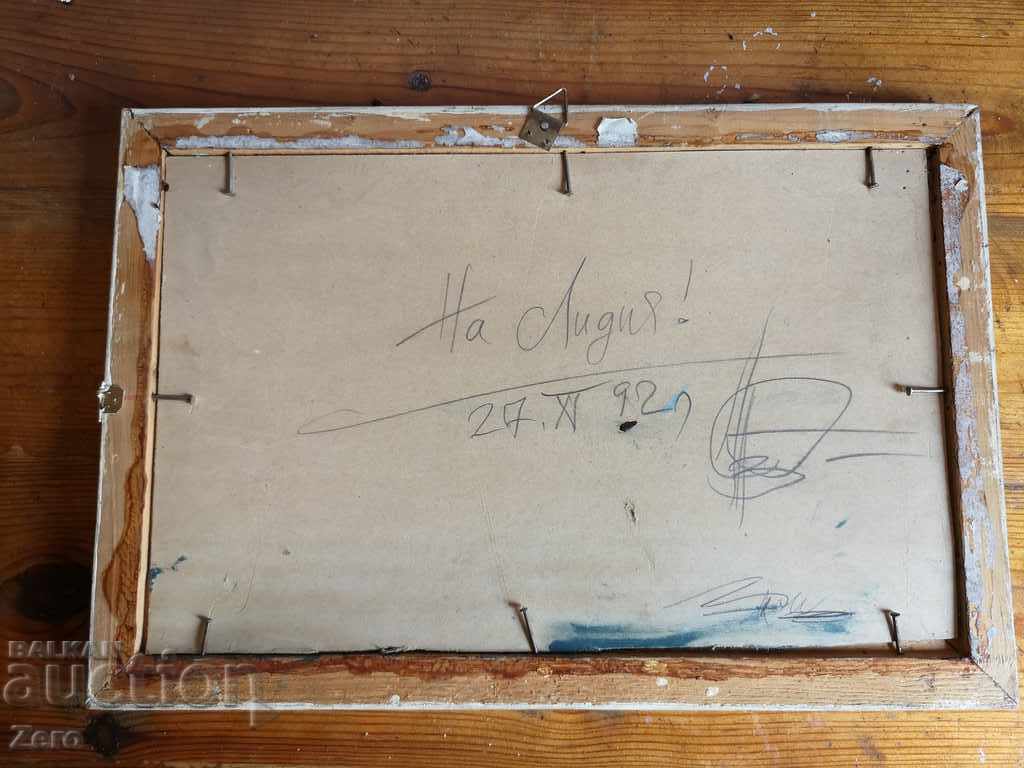 Auction Old Picture Signed Auction Old Picture Signed