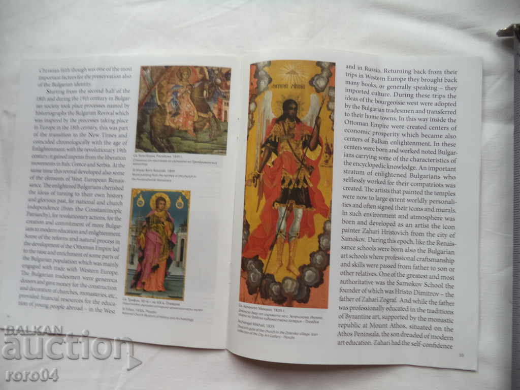 ZAKHARIY ZOGRAF AND HIS TIME - ELENA GENOVA - 6 ZAKHARIY ZOGRAF AND HIS TIME - ELENA GENOVA - 6