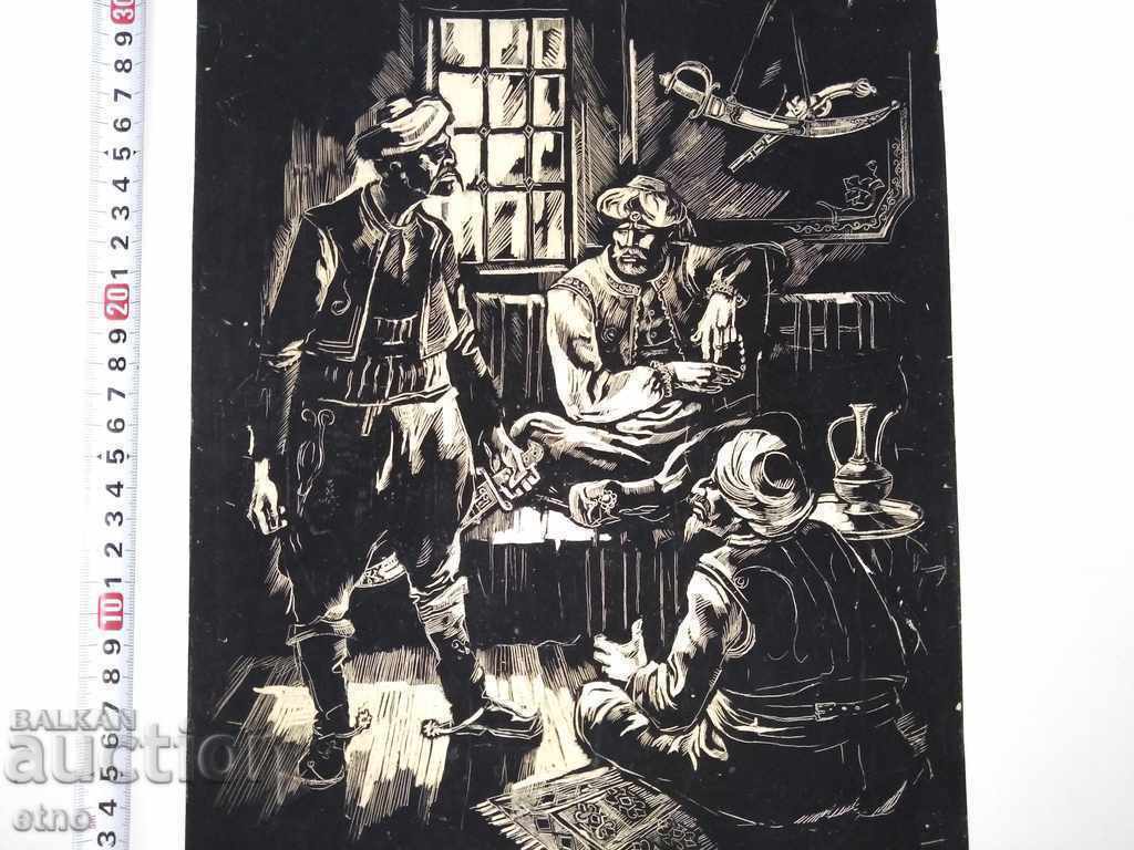 "TIME SEPARATE" SHOWER GRAPHICS-ILLUSTRATION, picture, scimitar, pishtov, with price 395.00 BGN | € 201.96 "TIME SEPARATE" SHOWER GRAPHICS-ILLUSTRATION, picture, scimitar, pishtov, with price 395.00 BGN | € 201.96