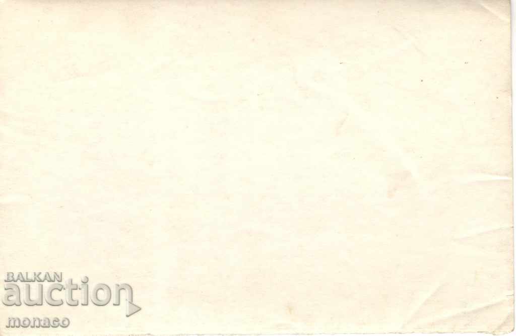 Old photo - the town of Vulchedrum, the Chitalishte and the church with price 2.50 BGN | € 1.28