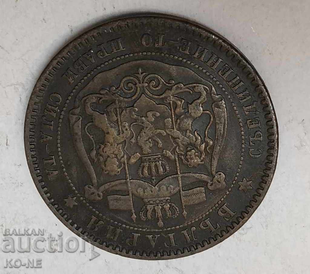 10 stotinki 1881g with price 30.00 BGN | € 15.34