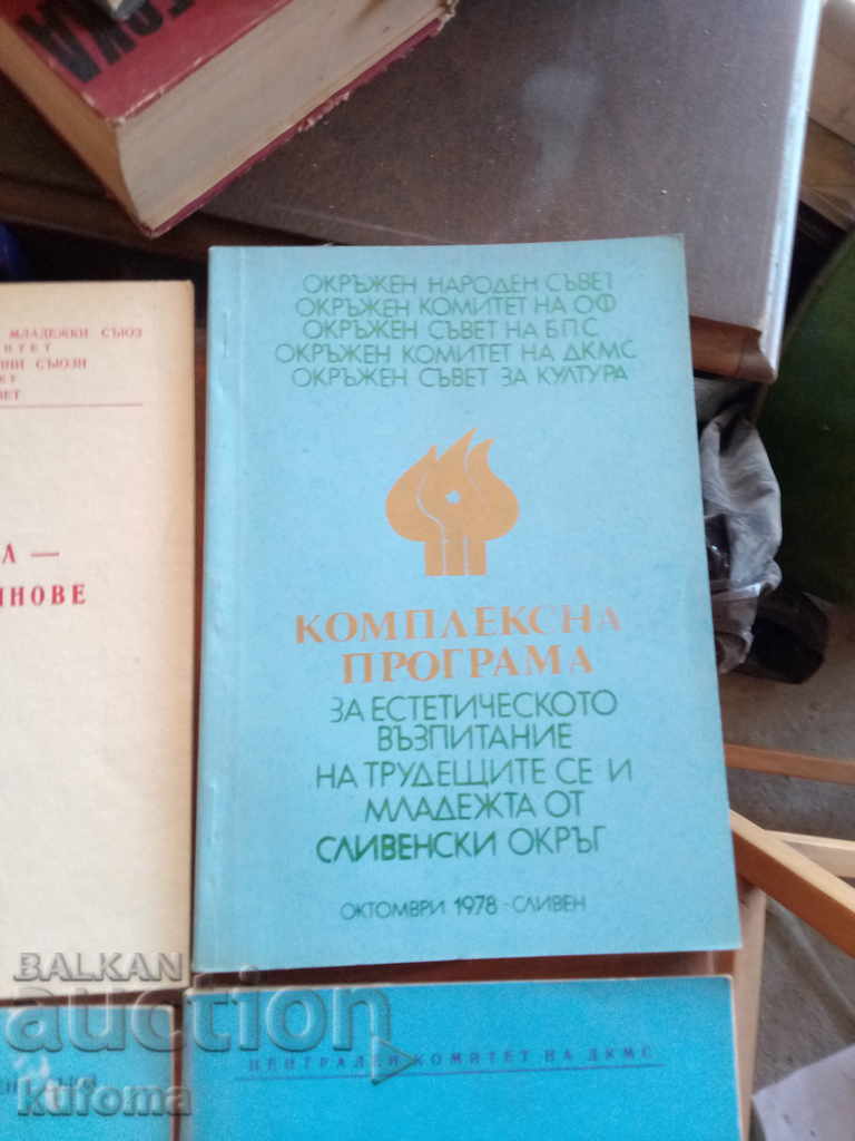 Auction Old books. Auction Old books.